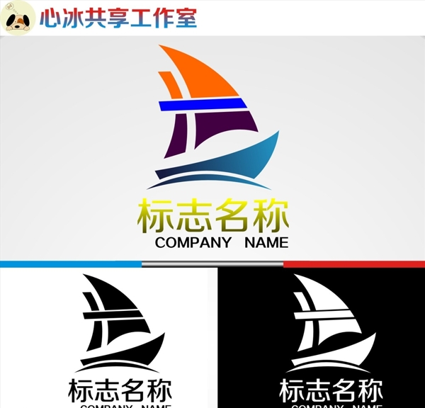 船logo图片