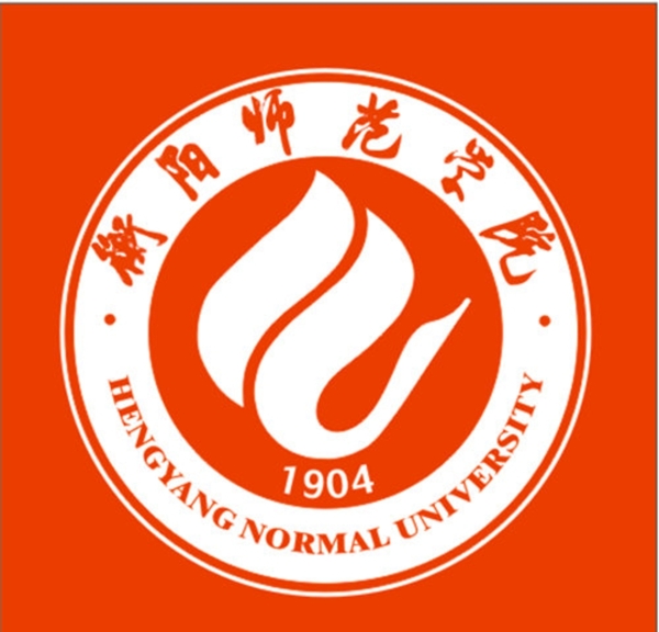 衡阳师院logo
