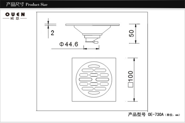 地漏尺寸图