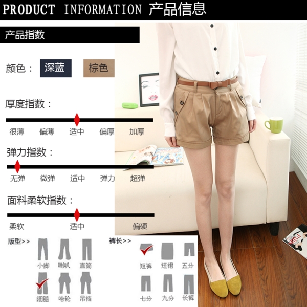 服装产品信息图片