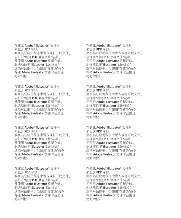 感恩节海报图片