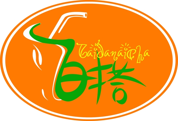 百搭奶茶logo图片