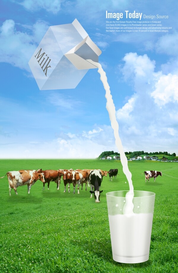 绿色草原和往杯子内倒牛奶
