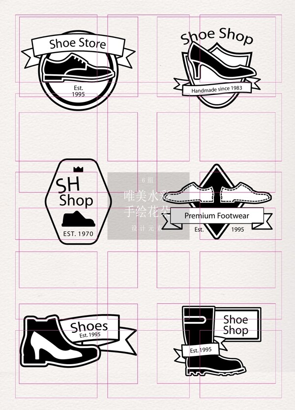 黑色简约鞋店标志设计