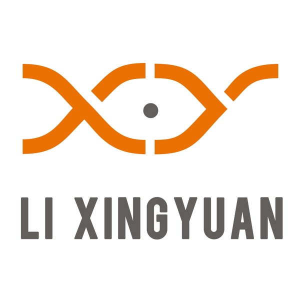 兴元logo