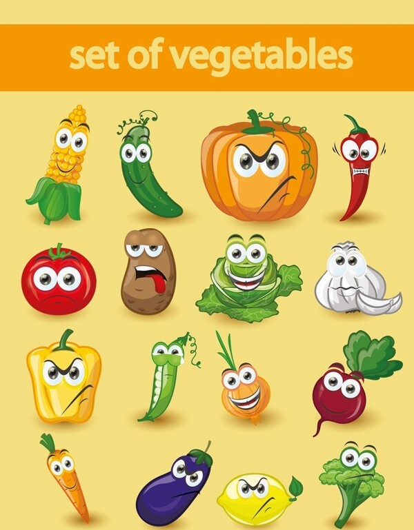 卡通蔬菜表情