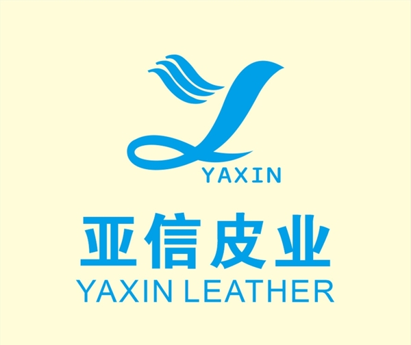 亚信皮业logo