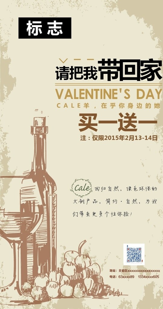 酒餐吧桌牌图片