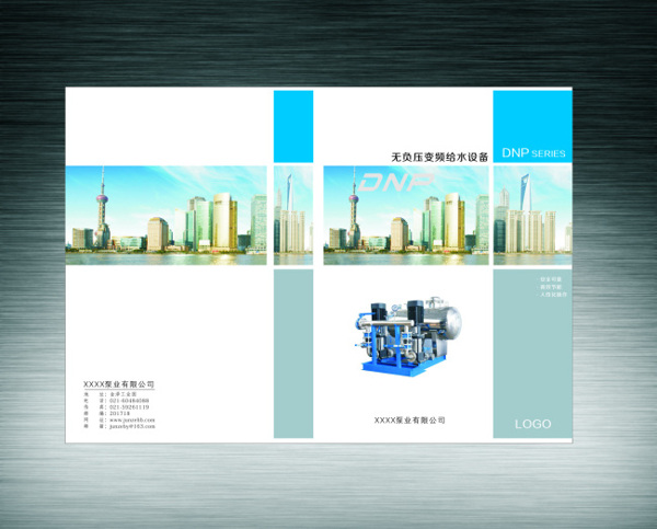 CDR机械企业画册封面