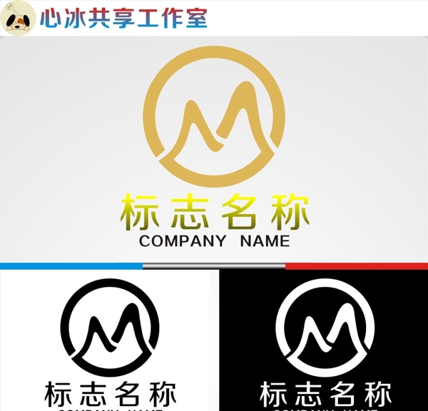 logo设计图片