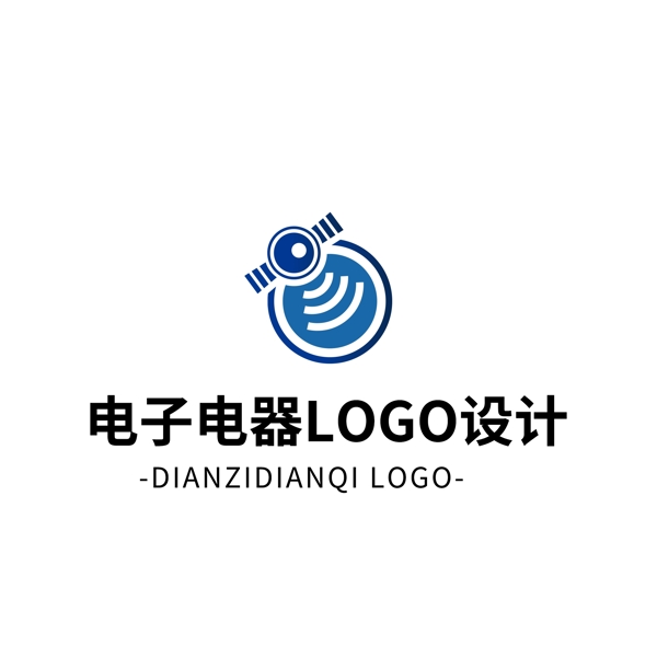 简约大气创意电子电器logo标志设计