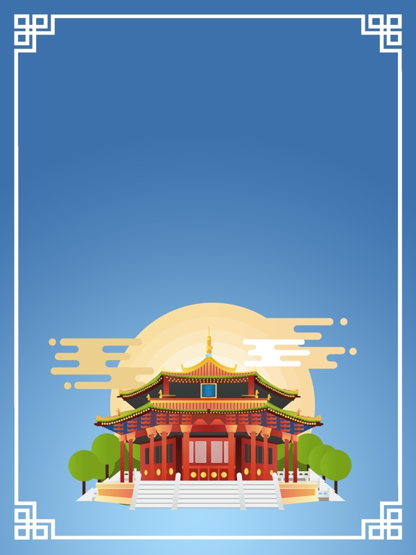 清新蓝色故宫旅游背景设计