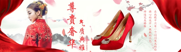 红色高跟鞋婚鞋banner图背景图