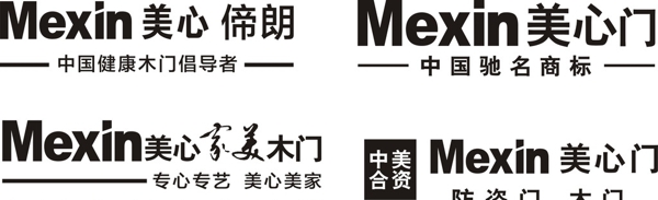 美心木门logo