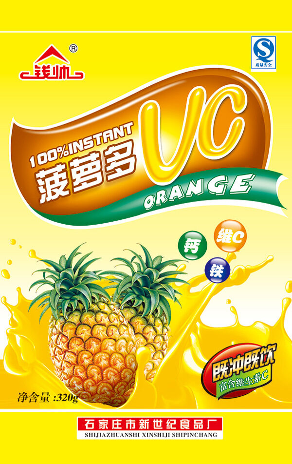 菠萝果味饮料包装袋设计PSD素材