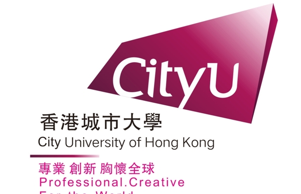香港城市大学logo