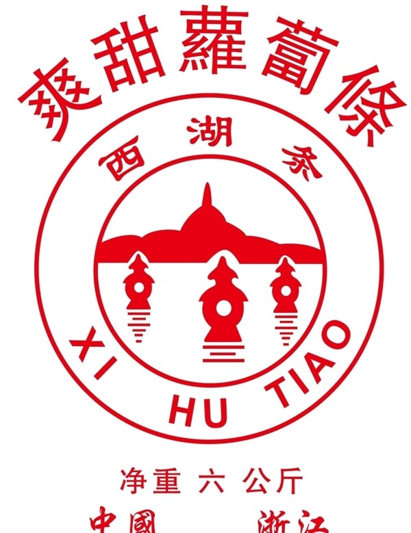 西湖条LOGO