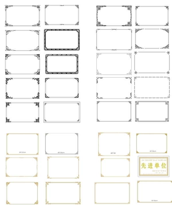 边框纹路花纹矢量图