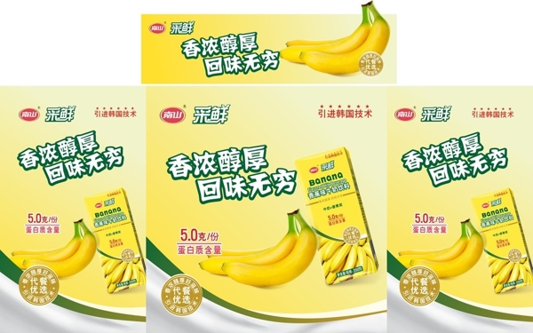 香蕉奶促销桌广告图片