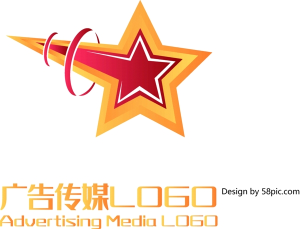 原创创意简约H字五角星广告传媒LOGO