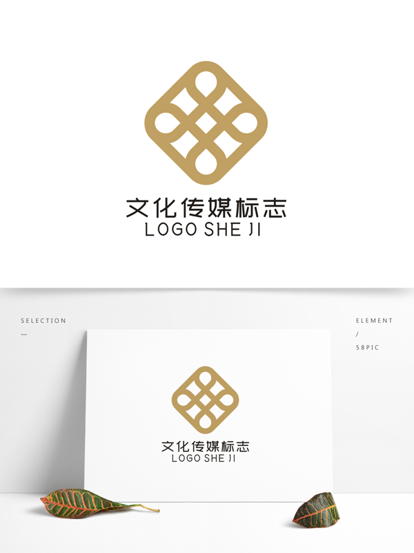 文化传媒LOGO设计