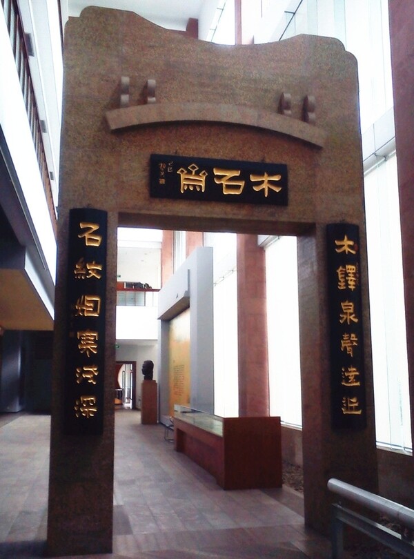 广州艺术博物院图片
