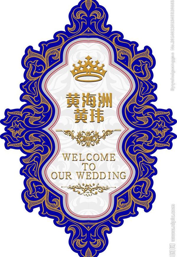 英伦婚礼logo图片