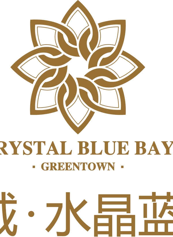 绿城水晶蓝湾logo图片