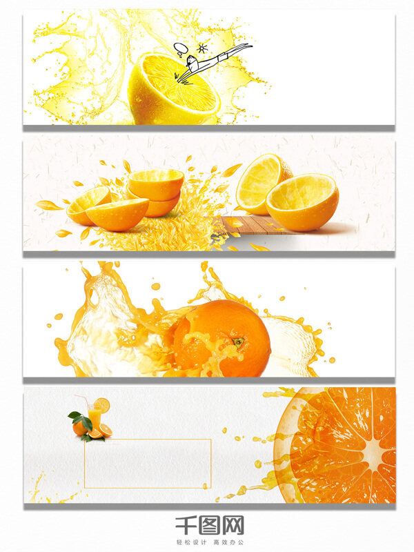 创意橙色水果背景banner