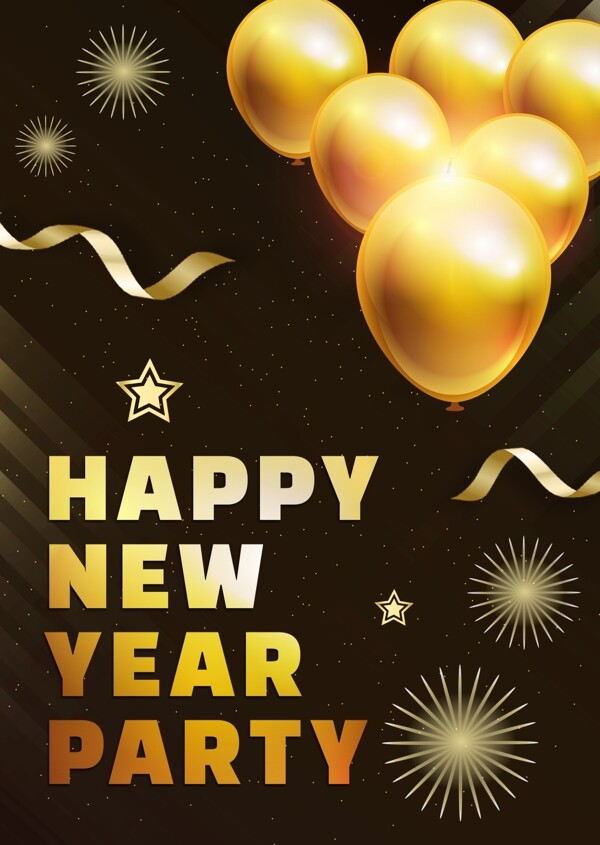 商业黑金气球新年晚会的海报设计