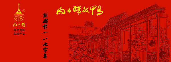 白帝城板鸭背景画图片