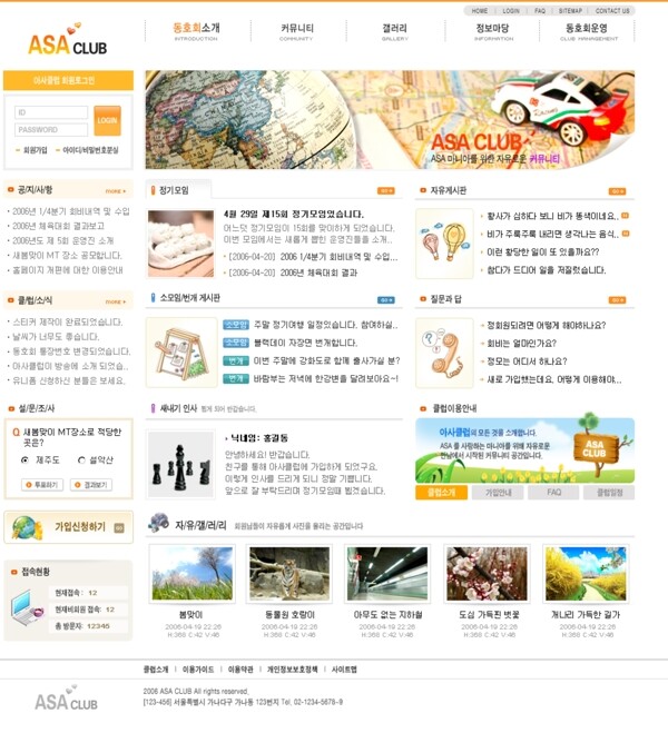 韩国企业网站模板分层素材PSD格式0217