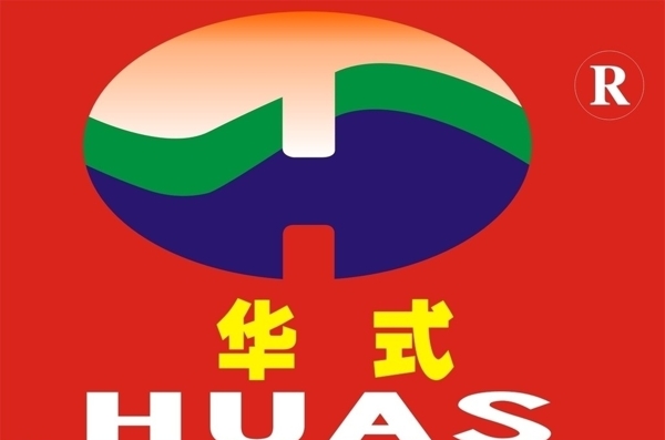 重庆华式企业标志图片
