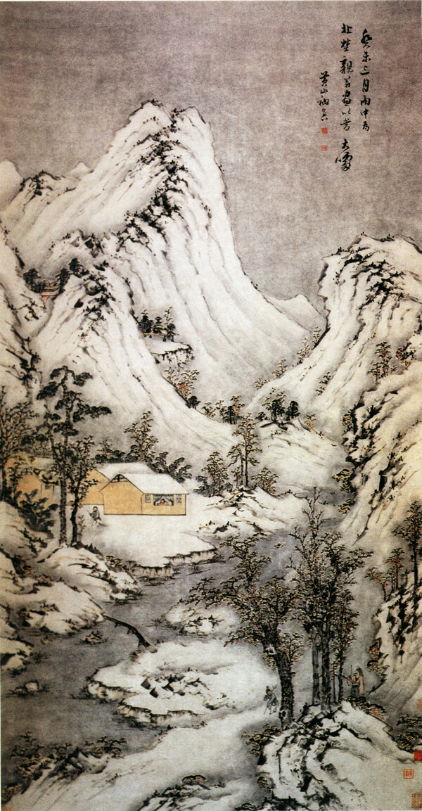 雪室读书图山水画中国古画0696