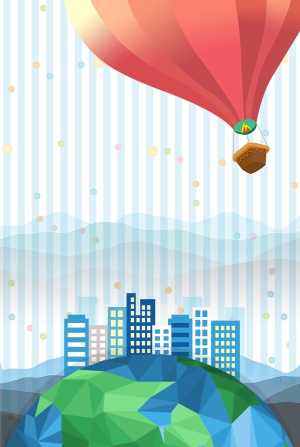 绿色地球村城市热气球国际友谊日海报