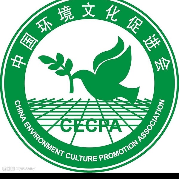 中国环境文化促进会图片
