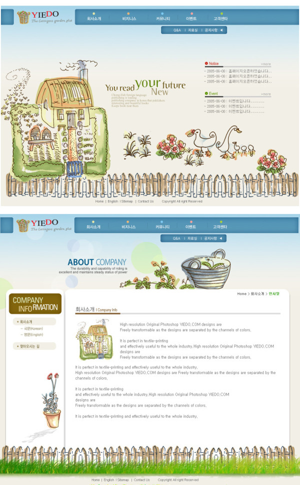 韩国手绘风格网站模板