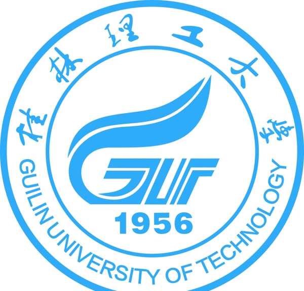 桂林理工大学图片