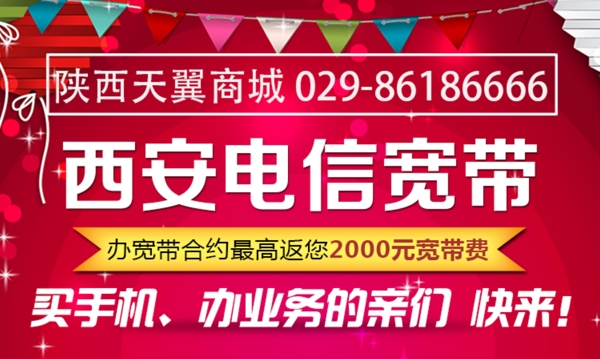 618海报设计红色背景活动详情页