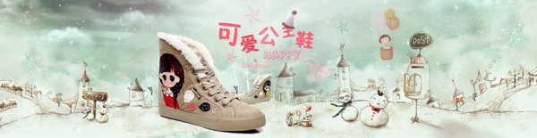 淘宝女鞋banner设计促销广告