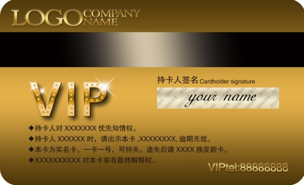 高档贵宾卡VIP会员卡设计PSD背面