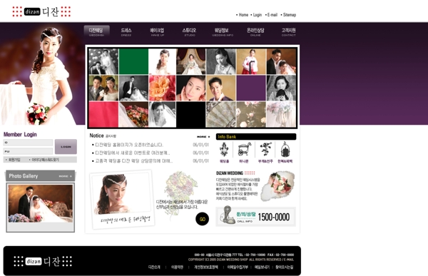 韩国企业网站模板分层素材PSD格式0147