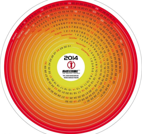 2014年螺旋式台历图片