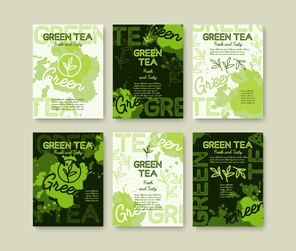 绿茶海报或横幅排版设计