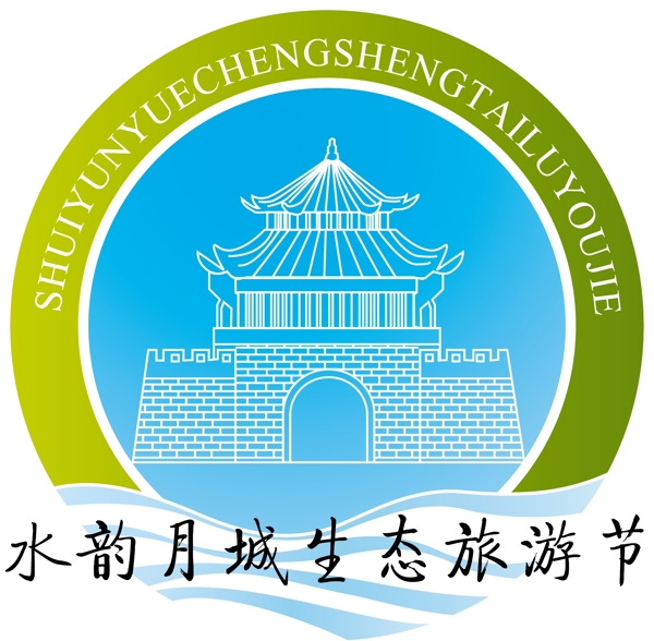 旅游节logo源文件