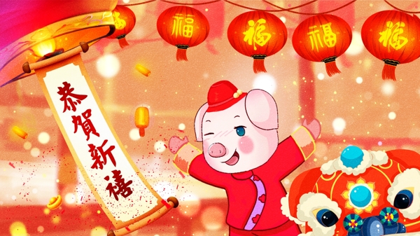 红色中国风喜庆春节猪年快乐插画