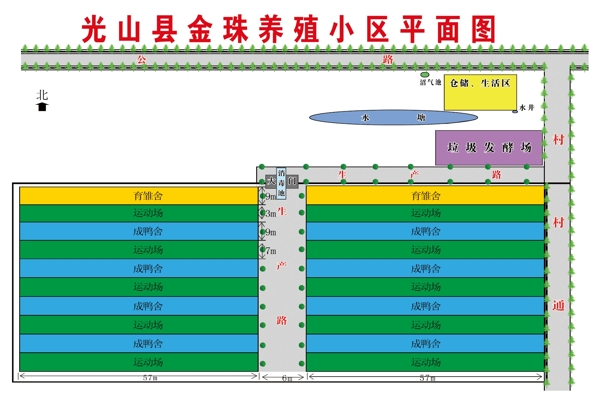 养殖小区平面图图片