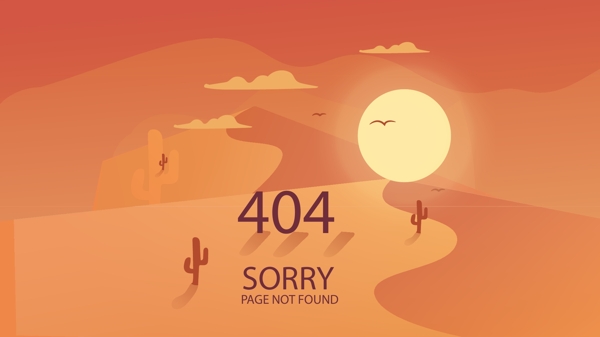 404错误沙漠仙人掌