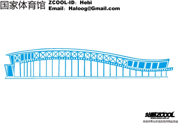 国家体育馆矢量素材