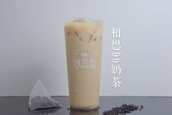 奶茶图